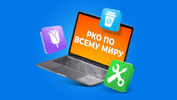 Обложка специального предложения